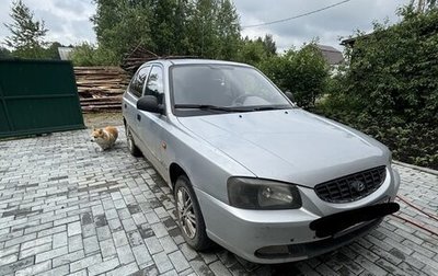 Hyundai Accent II, 2003 год, 270 000 рублей, 1 фотография