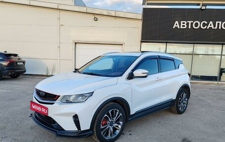 Geely Coolray I, 2023 год, 1 749 000 рублей, 1 фотография