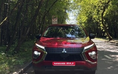 Mitsubishi Eclipse Cross, 2021 год, 2 510 000 рублей, 1 фотография