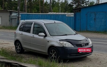 Mazda Demio III (DE), 2006 год, 440 000 рублей, 2 фотография