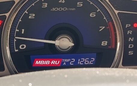 Honda Civic VIII, 2008 год, 500 000 рублей, 6 фотография