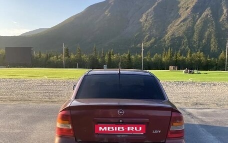 Opel Astra G, 1998 год, 210 000 рублей, 4 фотография