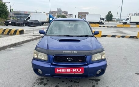 Subaru Forester, 2002 год, 790 000 рублей, 2 фотография