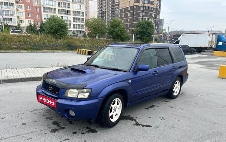 Subaru Forester, 2002 год, 790 000 рублей, 3 фотография