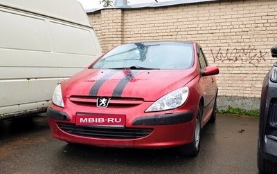 Peugeot 307 I, 2001 год, 220 000 рублей, 1 фотография