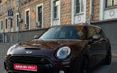 MINI Clubman, 2016 год, 1 750 000 рублей, 1 фотография