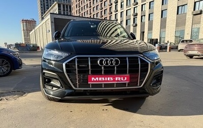 Audi Q5, 2021 год, 5 500 000 рублей, 1 фотография