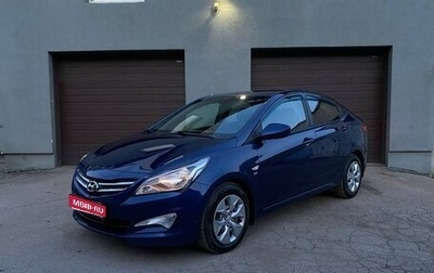 Hyundai Solaris II рестайлинг, 2016 год, 1 235 000 рублей, 1 фотография