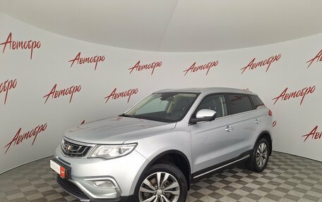 Geely Atlas I, 2021 год, 1 935 000 рублей, 1 фотография