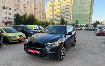 BMW X5, 2014 год, 2 750 000 рублей, 1 фотография