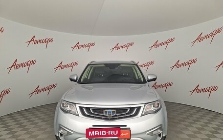 Geely Atlas I, 2021 год, 1 935 000 рублей, 8 фотография