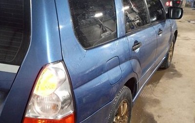 Subaru Forester, 2007 год, 700 000 рублей, 1 фотография