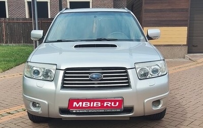 Subaru Forester, 2005 год, 990 000 рублей, 1 фотография
