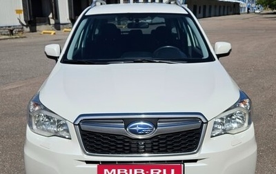 Subaru Forester, 2015 год, 1 470 000 рублей, 1 фотография
