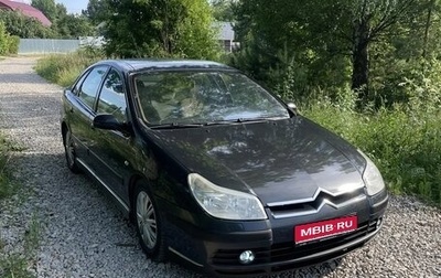 Citroen C5 I рестайлинг, 2005 год, 355 000 рублей, 1 фотография