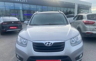 Hyundai Santa Fe III рестайлинг, 2010 год, 1 000 000 рублей, 1 фотография