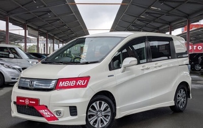 Honda Freed I, 2011 год, 1 149 900 рублей, 1 фотография