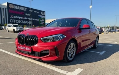 BMW 1 серия, 2019 год, 2 350 000 рублей, 1 фотография