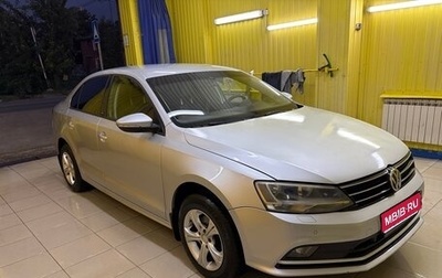 Volkswagen Jetta VI, 2016 год, 830 000 рублей, 1 фотография