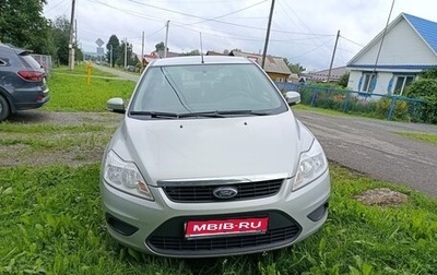 Ford Focus II рестайлинг, 2011 год, 730 000 рублей, 1 фотография