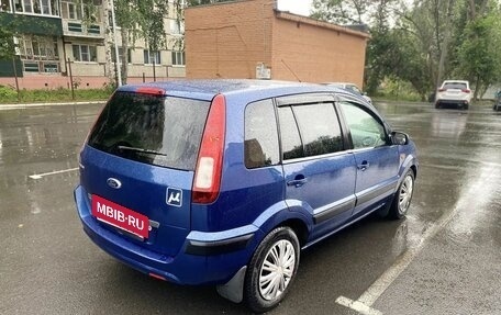 Ford Fusion I, 2006 год, 390 000 рублей, 7 фотография