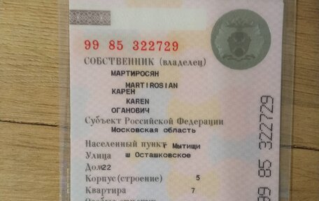 Daewoo Nexia I рестайлинг, 2010 год, 220 000 рублей, 12 фотография