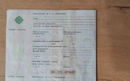 Daewoo Nexia I рестайлинг, 2010 год, 220 000 рублей, 14 фотография