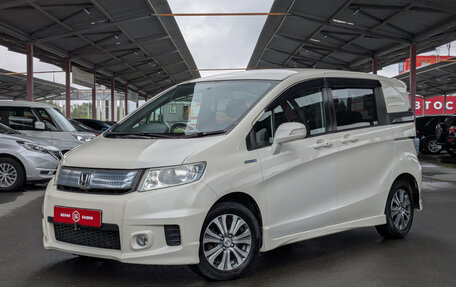 Honda Freed I, 2011 год, 1 149 900 рублей, 4 фотография