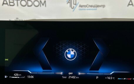 BMW 5 серия, 2024 год, 7 897 700 рублей, 14 фотография