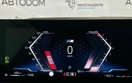 BMW 5 серия, 2024 год, 7 897 700 рублей, 13 фотография