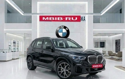 BMW X5, 2026 год, 10 750 000 рублей, 1 фотография