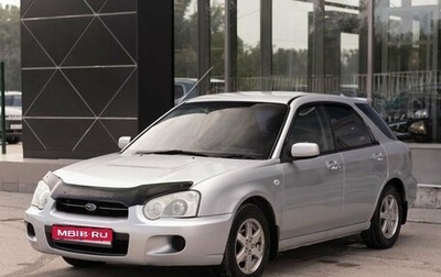 Subaru Impreza III, 2003 год, 405 000 рублей, 1 фотография