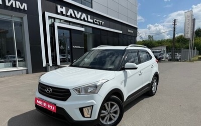 Hyundai Creta I рестайлинг, 2017 год, 1 449 000 рублей, 1 фотография
