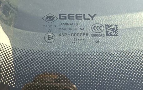 Geely Emgrand, 2024 год, 1 435 000 рублей, 9 фотография