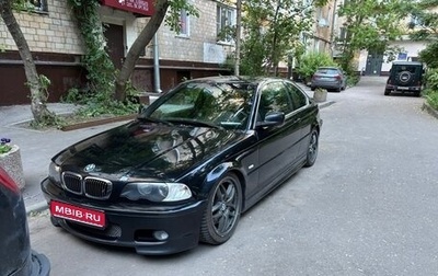 BMW 3 серия, 2002 год, 850 000 рублей, 1 фотография