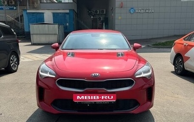 KIA Stinger I, 2018 год, 2 200 000 рублей, 1 фотография