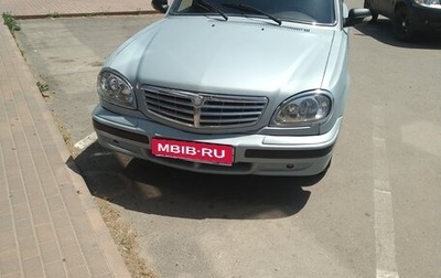 ГАЗ 3110 «Волга», 2005 год, 145 000 рублей, 1 фотография