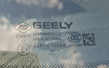 Geely Emgrand, 2024 год, 1 370 000 рублей, 9 фотография