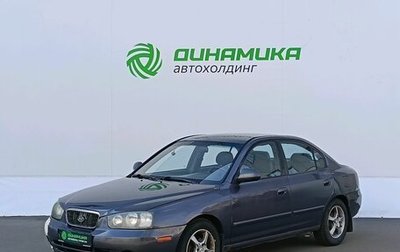 Hyundai Elantra III, 2002 год, 220 000 рублей, 1 фотография
