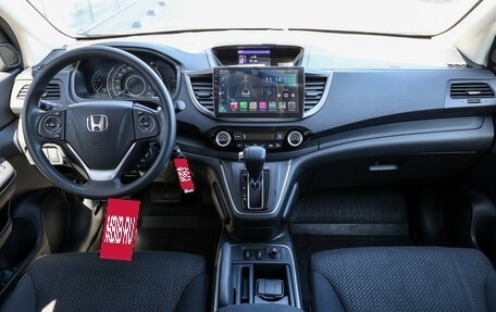 Honda CR-V IV, 2018 год, 2 624 000 рублей, 15 фотография
