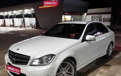 Mercedes-Benz C-Класс, 2013 год, 1 440 000 рублей, 1 фотография