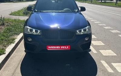 BMW X4, 2015 год, 2 700 000 рублей, 1 фотография