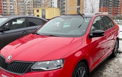 Skoda Rapid I, 2019 год, 1 450 000 рублей, 1 фотография