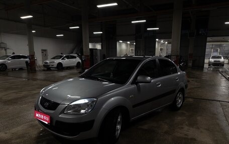 KIA Rio II, 2006 год, 360 000 рублей, 1 фотография