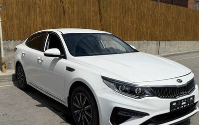 KIA Optima IV, 2018 год, 1 500 000 рублей, 1 фотография