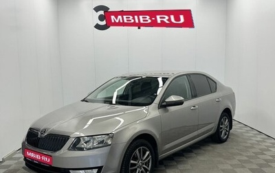 Skoda Octavia, 2016 год, 1 240 000 рублей, 1 фотография