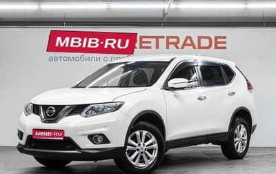 Nissan X-Trail, 2017 год, 2 170 000 рублей, 1 фотография