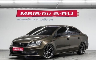 Volkswagen Polo VI (EU Market), 2017 год, 1 329 000 рублей, 1 фотография