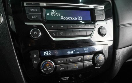 Nissan X-Trail, 2015 год, 1 648 000 рублей, 12 фотография