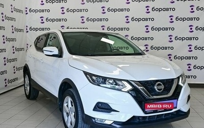 Nissan Qashqai, 2019 год, 1 980 000 рублей, 1 фотография